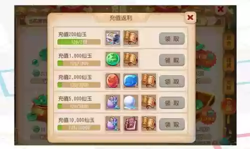 梦幻西游咋样看购卡记录插图1