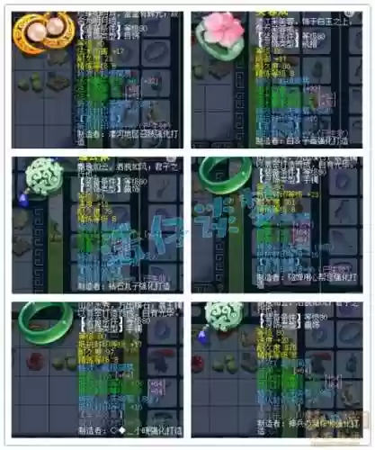 梦幻109魔王平民装备怎么选插图1