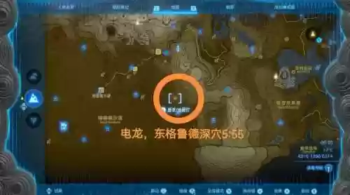 塞尔达火属性武器位置插图1