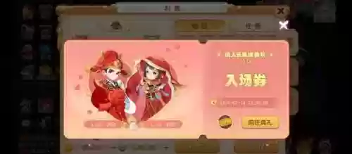 梦幻西游同性别可以结婚吗插图
