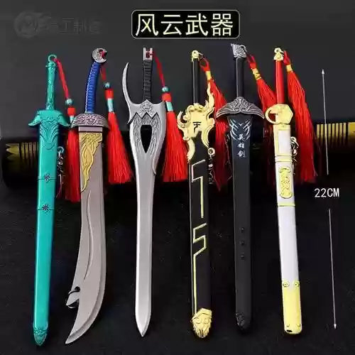 无双风云兵器技能点插图1