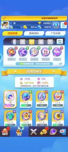 球球英雄什么阵容比较好插图1