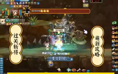 qq三国过关斩将副本攻略插图1
