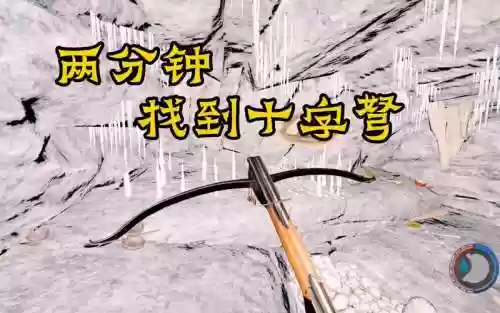 森林武器怎么维修插图1