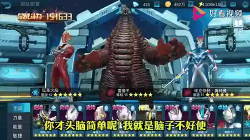 艾德雷德英雄传记通关攻略插图1