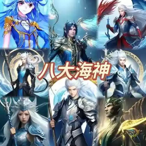 斗罗大陆海神阵容狐鬼萧鼎插图