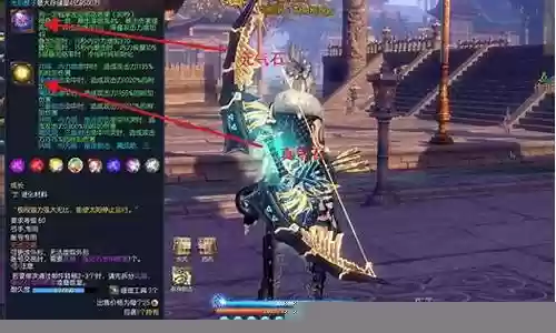 剑灵雷系刺客武器最好插图