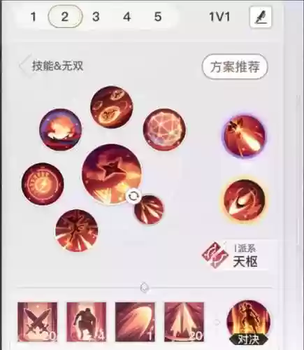网游天谕炎天攻略插图1