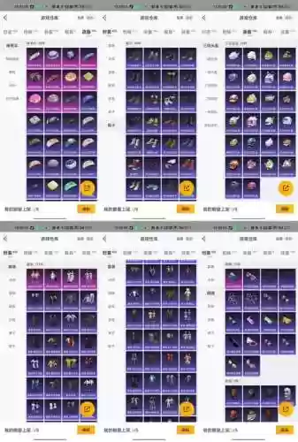 火源计划武器图纸怎么获得插图