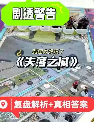 失落之攻略插图1