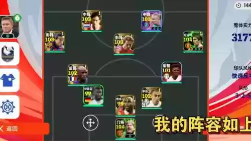 奇葩阵容视频插图1