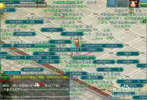 神武399lg1线装备插图1