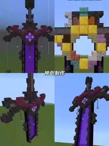 我的世界地狱什么装备插图
