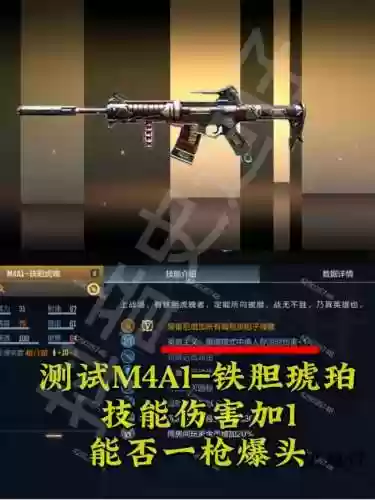 手游cf最强武器属性插图