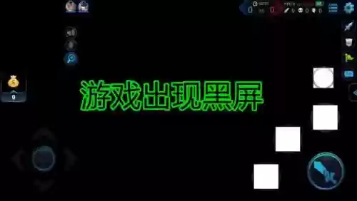 王者荣耀英雄攻略黑屏插图1