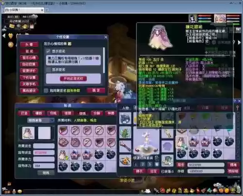 梦幻西游熔炼衣服什么属性吗插图1