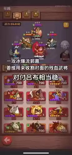 盐罐通用阵容插图