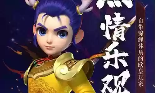 梦幻西游小叶直播间插图