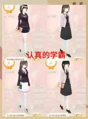 暖暖环游世界攻略107插图