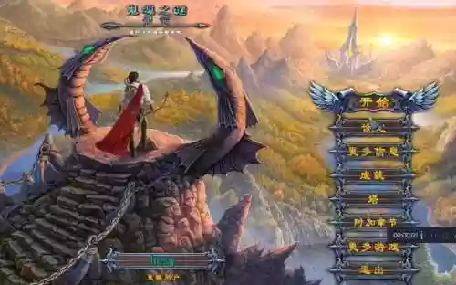 鬼魂之谜银箭攻略插图1