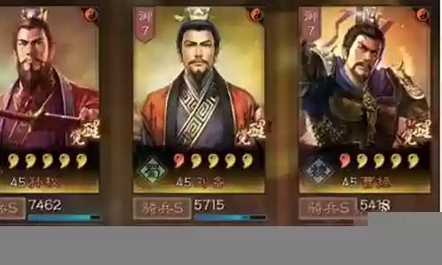 三皇阵容孙权怎么搭配插图