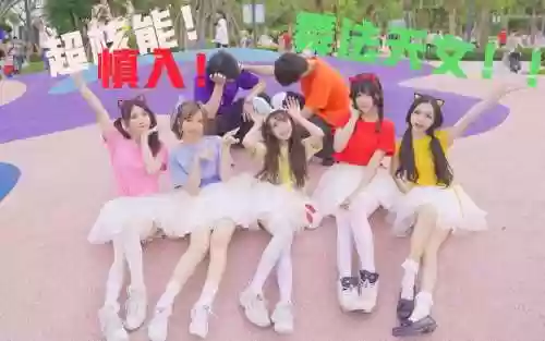 用什么阵容克制五法天女阵容插图