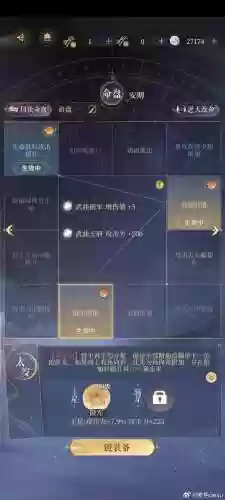 魔兽天地劫蛋攻略插图