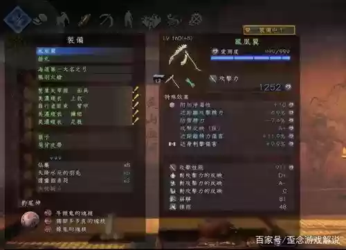 仁王装备了武器出招却是拳头插图