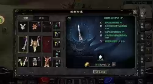 手游全民奇迹重生人物装备插图1