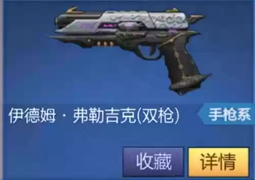 枪神纪猴子超限武器插图