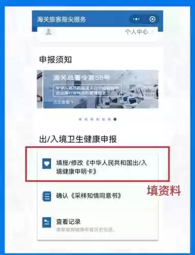 检疫站攻略密码插图