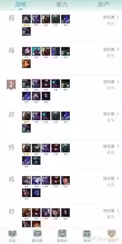 9.18阵容插图