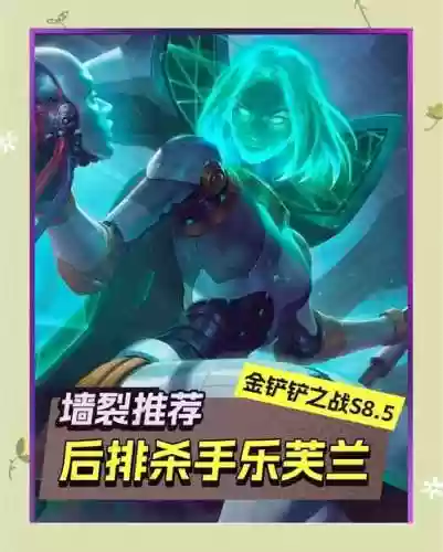 克制ai阵容插图