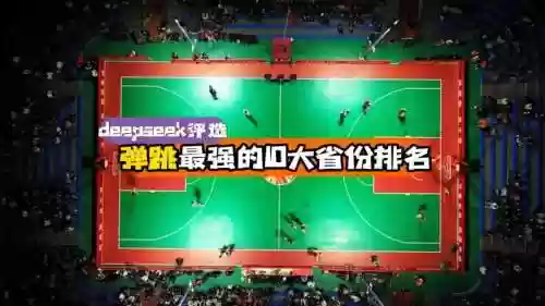 弹跳最近阵容插图