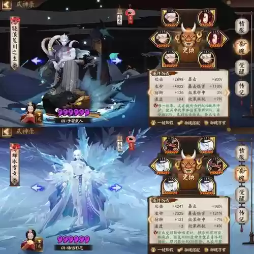 为崽而战阵容食材阵容插图1