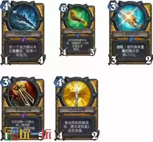 炉石传说武器卡排行2015插图