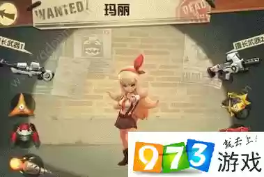玛丽装备什么秘宝插图1
