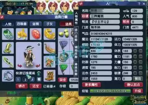 梦幻西游2神木林怎么样贴吧插图