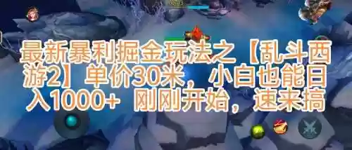 2k18mc技能点数修改插图1