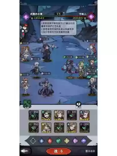 王权的陨落第二章阵容攻略插图
