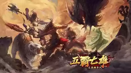 雄霸阵容插图