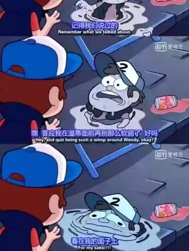 怪诞小镇平安夜攻略插图1