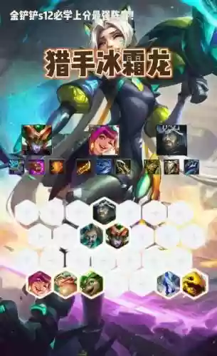 阵容对决插图1