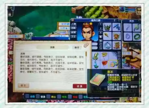 梦幻西游卜算子怎么下插图1