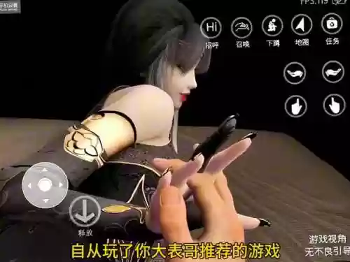 手游vr女友攻略插图