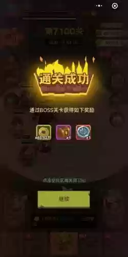 7100关阵容插图