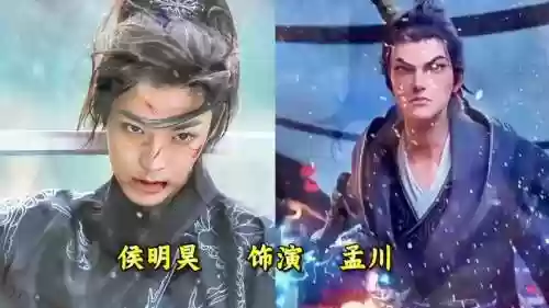 阵容真人插图1