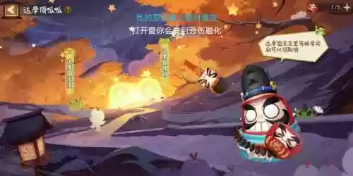 达摩降临阵容插图1