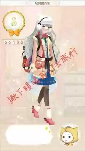 暖暖环游世界埃及攻略省钱s安卓插图1