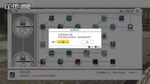 虚空幻界找隐身怪技能插图1